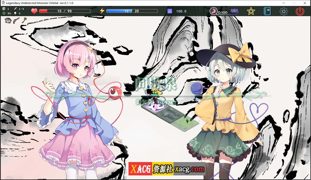 【消失的神作SLG/中文】车万同人:恋野迷踪 中文完全版+CG攻略【真神作/全CV/1.3G】 畅玩游戏 预览第8张-XACG动漫资源社——中文ACG动漫游戏社区 【消失的神作SLG/中文】车万同人:恋野迷踪 中文完全版+CG攻略【真神作/全CV/1.3G】 畅玩游戏 预览第8张