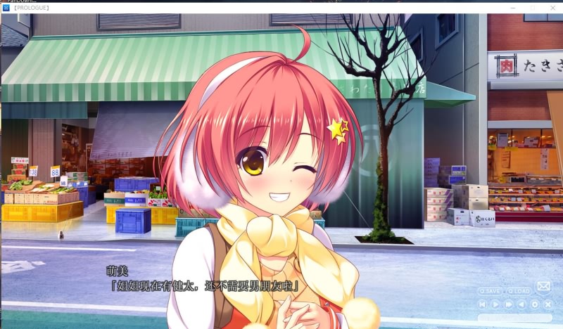 【大型ADV/汉化/全CV】与你心相连！精翻汉化完结版+全CG存档+去衣补丁 【4.5G】 畅玩游戏 预览第4张