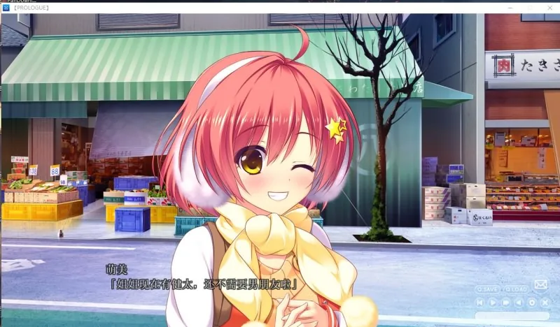【大型ADV/汉化/全CV】与你心相连！精翻汉化完结版+全CG存档+去衣补丁 【4.5G】 畅玩游戏 预览第4张