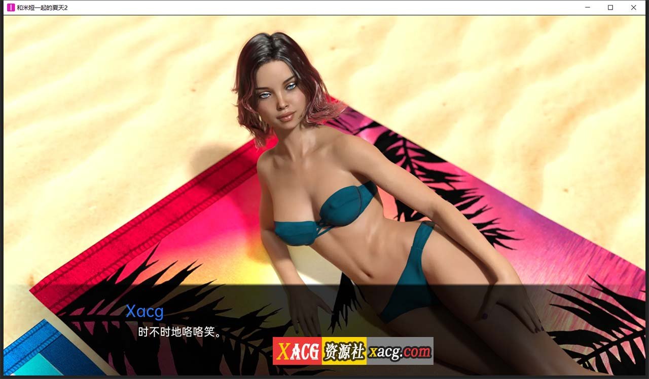 【欧美SLG/汉化/动态】米娅的夏天2 EP7 汉化版【PC+安卓/3G】 畅玩游戏 预览第11张-XACG动漫资源社——中文ACG动漫游戏社区 【欧美SLG/汉化/动态】米娅的夏天2 EP7 汉化版【PC+安卓/3G】 畅玩游戏 预览第11张