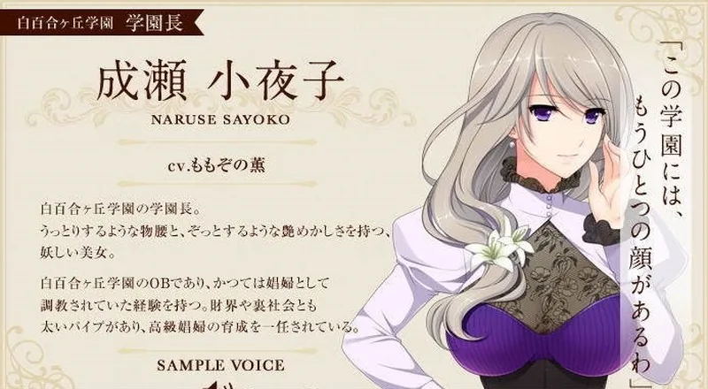【ADV/汉化/动态】聖娼女~性奴育成学園~Ver1.0.1 汉化中文版+动画【4G】 畅玩游戏 预览第12张-XACG动漫资源社——中文ACG动漫游戏社区 【ADV/汉化/动态】聖娼女~性奴育成学園~Ver1.0.1 汉化中文版+动画【4G】 畅玩游戏 预览第12张