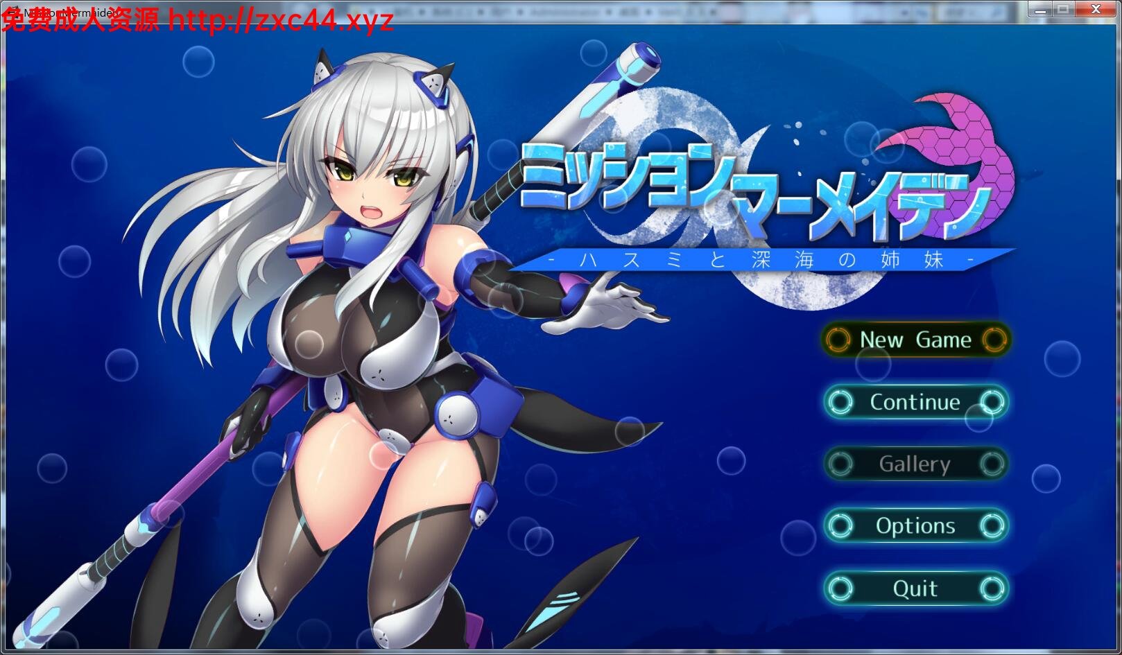 【ACT/全动态】美人鱼之谜~莲与深海姐妹 V 12.24号支援者版【1G 】【更新/全CV】 畅玩游戏 预览第1张-XACG动漫资源社——中文ACG动漫游戏社区