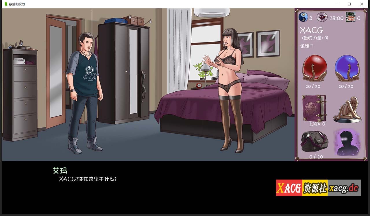 【欧美SLG/汉化/动态CG】欲望和权利 V0.37 官方英文版 + 0.25 精翻汉化版【PC+安卓/2.7G】 畅玩游戏 预览第2张-XACG动漫资源社——中文ACG动漫游戏社区 【欧美SLG/汉化/动态CG】欲望和权利 V0.37 官方英文版 + 0.25 精翻汉化版【PC+安卓/2.7G】 畅玩游戏 预览第2张