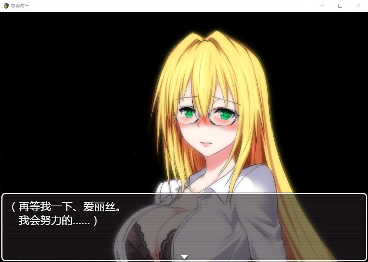 【RPG/汉化/极品御姐】黄金博士-马丽亚 V2.0 精翻汉化版+全CG【安卓+PC/新汉化/2.4G】 畅玩游戏 预览第6张