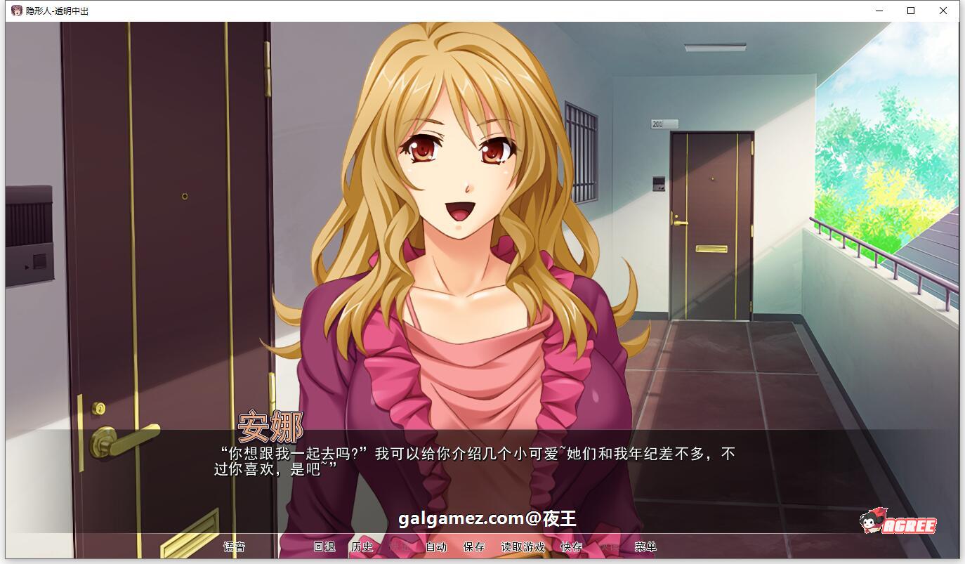 【ADV/汉化/CV】人妻夺取!透明人为所欲为!精翻汉化版【新汉化/PC+安卓/1G】 畅玩游戏 预览第4张-XACG动漫资源社——中文ACG动漫游戏社区 【ADV/汉化/CV】人妻夺取!透明人为所欲为!精翻汉化版【新汉化/PC+安卓/1G】 畅玩游戏 预览第4张