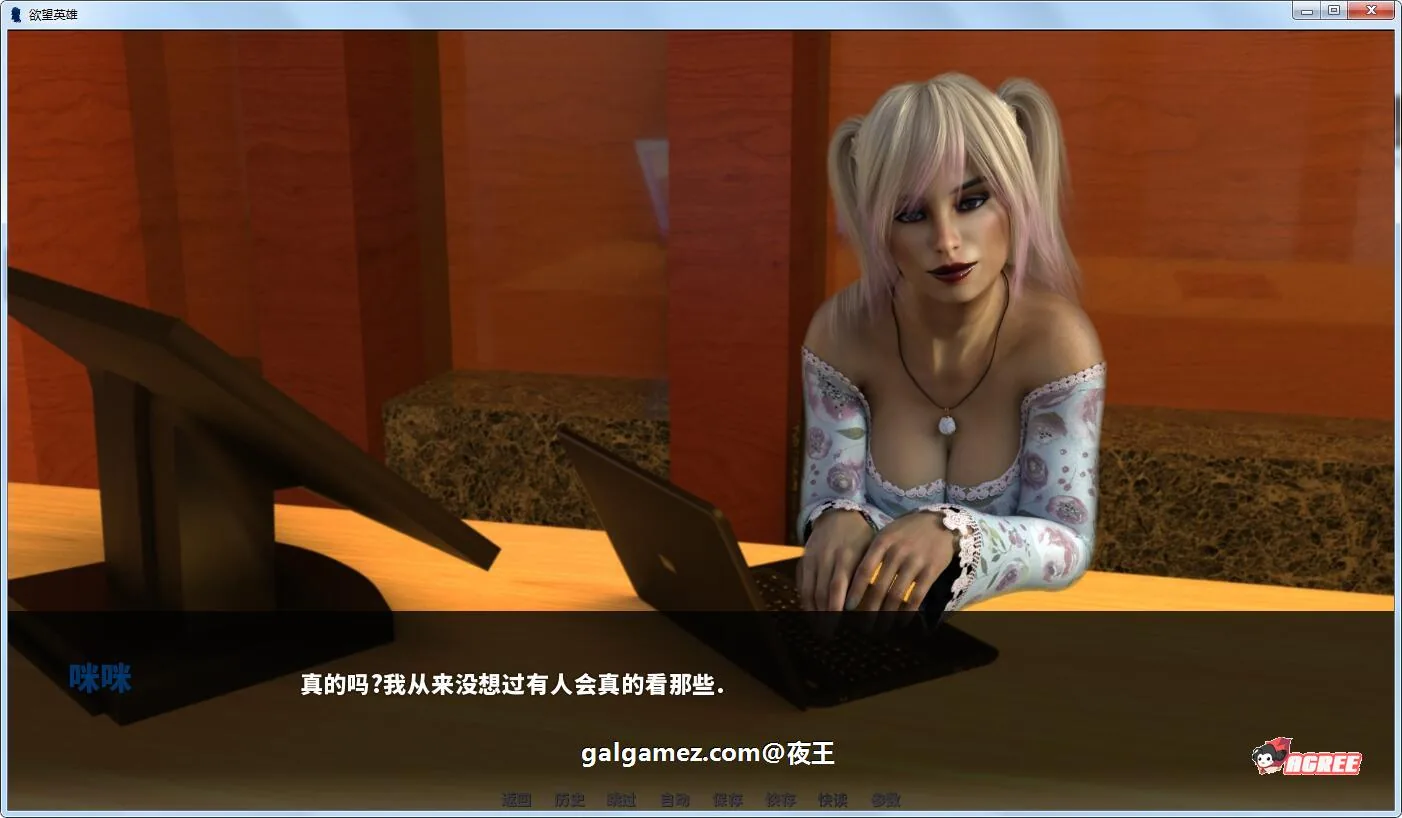【沙盒SLG/汉化/动态】欲望英雄 V2.1 精翻汉化完结版+CG【PC+安卓/更新/2.7G】 畅玩游戏 预览第6张