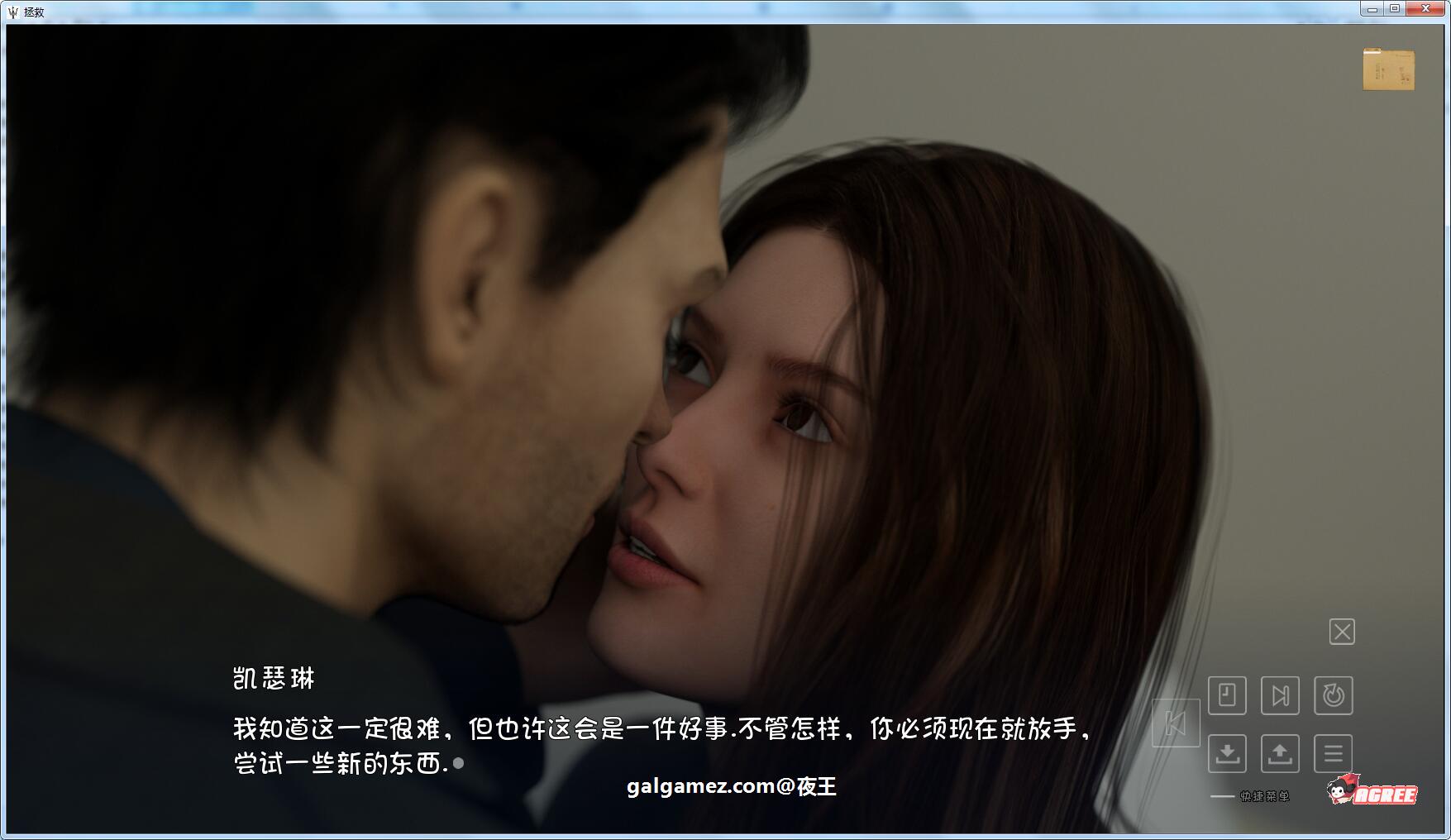 【欧美SLG/汉化/动态】Deliverance 峰回路转 EP1-EP12 精翻汉化版+全CG【更新/PC+安卓/4.1G】 畅玩游戏 预览第6张