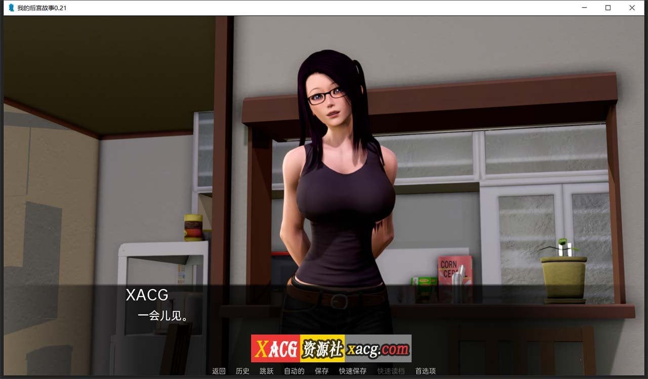 【亚洲风SLG/汉化/动态】我的后宫故事 V0.21 汉化版【PC+安卓/2G】 畅玩游戏 预览第7张-XACG动漫资源社——中文ACG动漫游戏社区 【亚洲风SLG/汉化/动态】我的后宫故事 V0.21 汉化版【PC+安卓/2G】 畅玩游戏 预览第7张