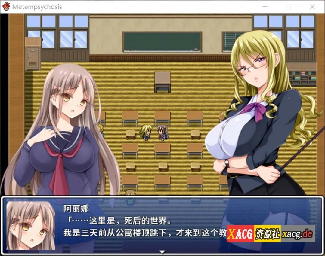 【佳作RPG/官中/百合】轮回-Metempsychosis官方中文版+全CG【PC+安卓模拟器/800M】 畅玩游戏 预览第2张-XACG动漫资源社——中文ACG动漫游戏社区 【佳作RPG/官中/百合】轮回-Metempsychosis官方中文版+全CG【PC+安卓模拟器/800M】 畅玩游戏 预览第2张