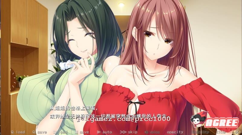 【超拔作/汉化/竹子社】姐姐推荐~和姐姐的恶作剧生活 硬盘汉化版+存档【新汉化/4G】 畅玩游戏 预览第3张