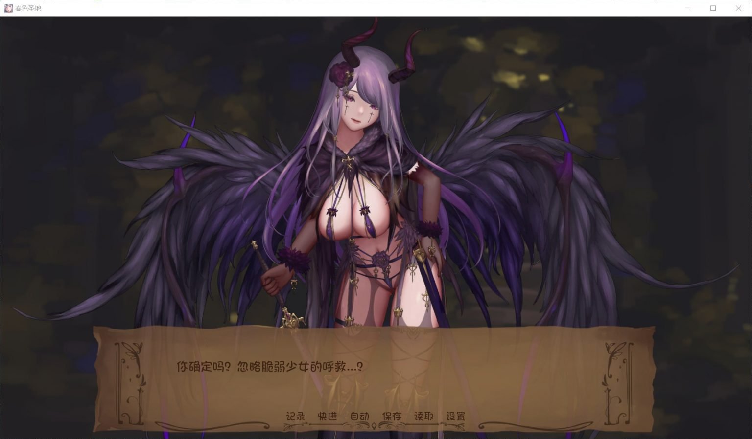 【极品SLG/汉化/全动态】春色胜地 V15 最新汉化版+全CG【PC+安卓/更新/4G】 畅玩游戏 预览第6张-XACG动漫资源社——中文ACG动漫游戏社区 【极品SLG/汉化/全动态】春色胜地 V15 最新汉化版+全CG【PC+安卓/更新/4G】 畅玩游戏 预览第6张