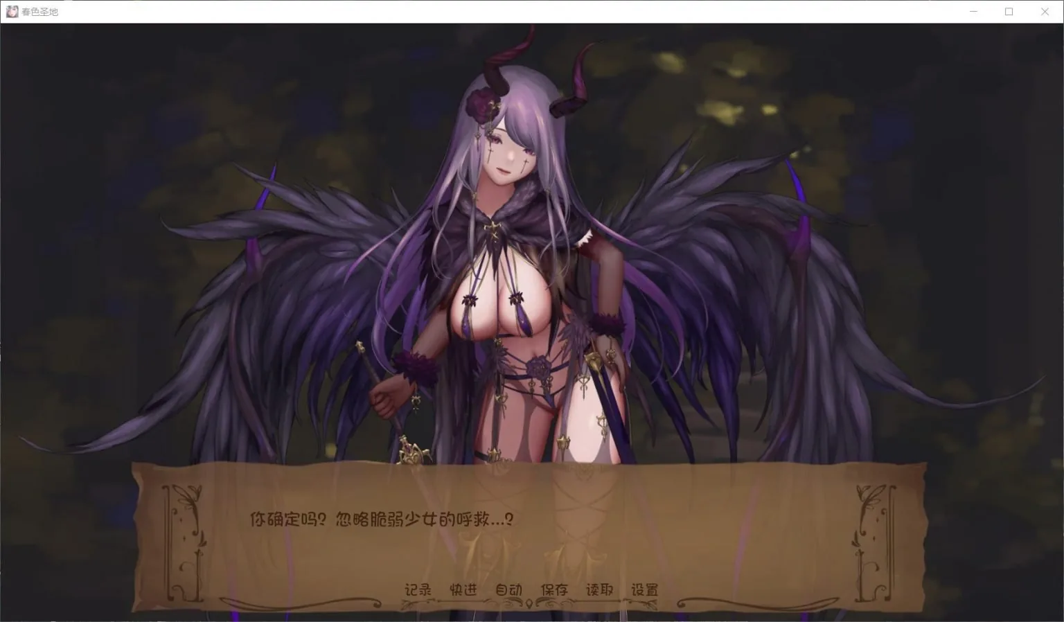 【极品SLG/汉化/全动态】春色胜地 V15 最新汉化版+全CG【PC+安卓/更新/4G】 畅玩游戏 预览第6张-XACG动漫资源社——中文ACG动漫游戏社区 【极品SLG/汉化/全动态】春色胜地 V15 最新汉化版+全CG【PC+安卓/更新/4G】 畅玩游戏 预览第6张