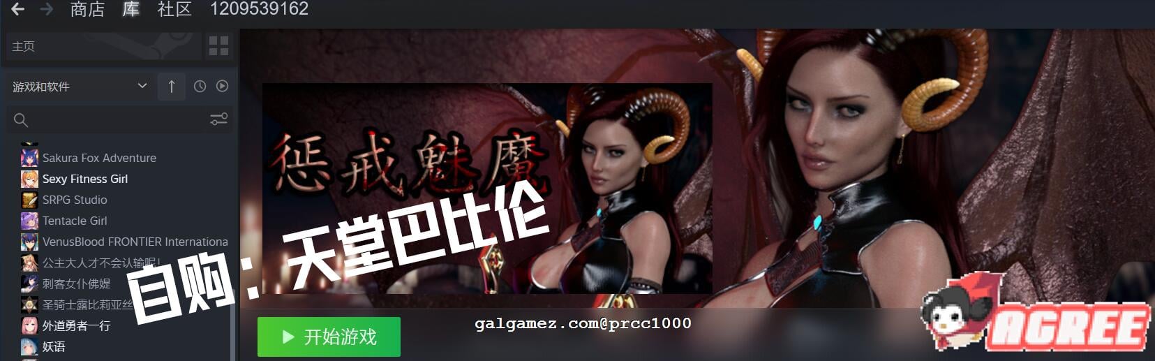 【大型ARPG/中文/3D】惩戒·魅魔 V1.30 官方中文步兵版【5G/更新】 畅玩游戏 预览第2张-XACG动漫资源社——中文ACG动漫游戏社区 【大型ARPG/中文/3D】惩戒·魅魔 V1.30 官方中文步兵版【5G/更新】 畅玩游戏 预览第2张