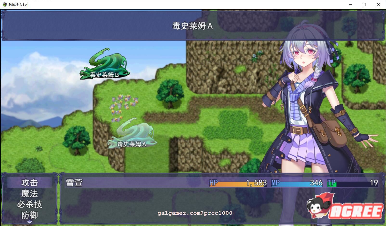 【RPG/中文/步兵】触尾少女-打工治疗寄生触手吧 官方中文正式版+存档【700M/新作/CV】 畅玩游戏 预览第10张-XACG动漫资源社——中文ACG动漫游戏社区 【RPG/中文/步兵】触尾少女-打工治疗寄生触手吧 官方中文正式版+存档【700M/新作/CV】 畅玩游戏 预览第10张