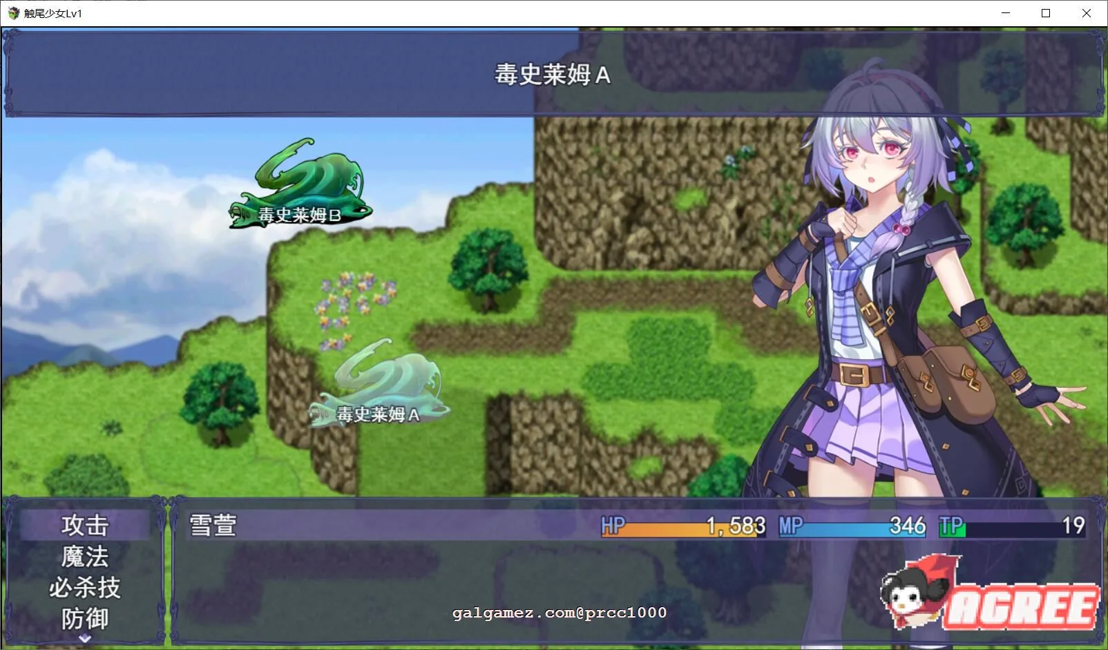 【RPG/中文/步兵】触尾少女-打工治疗寄生触手吧 官方中文正式版+存档【700M/新作/CV】 畅玩游戏 预览第10张-XACG动漫资源社——中文ACG动漫游戏社区 【RPG/中文/步兵】触尾少女-打工治疗寄生触手吧 官方中文正式版+存档【700M/新作/CV】 畅玩游戏 预览第10张