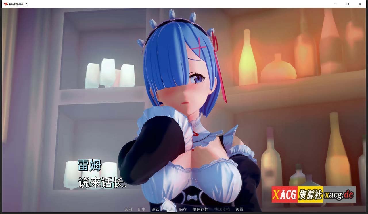 【欧美SLG/汉化/动态】穿越世界 Crossing World V0.2汉化版【PC+安卓/1G】 畅玩游戏 预览第10张