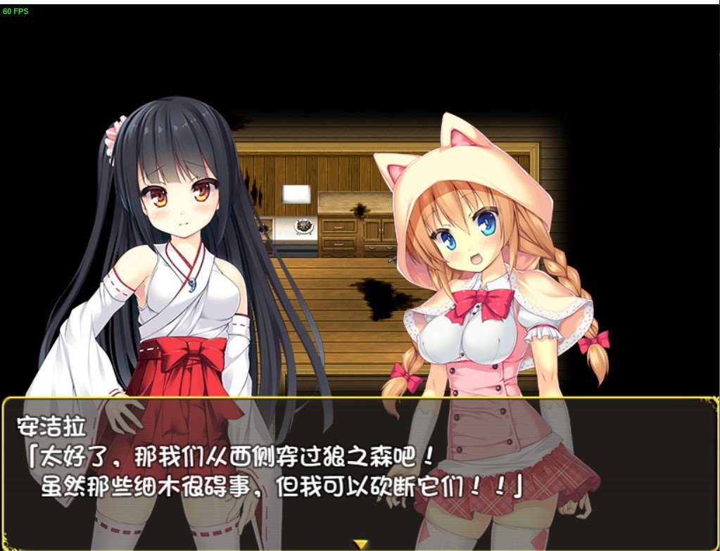 【日系RPG/官中】伟大命运与永恒少女V1.02 官方中文豪华版 整合DLC+攻略【1.8G】 畅玩游戏 预览第7张