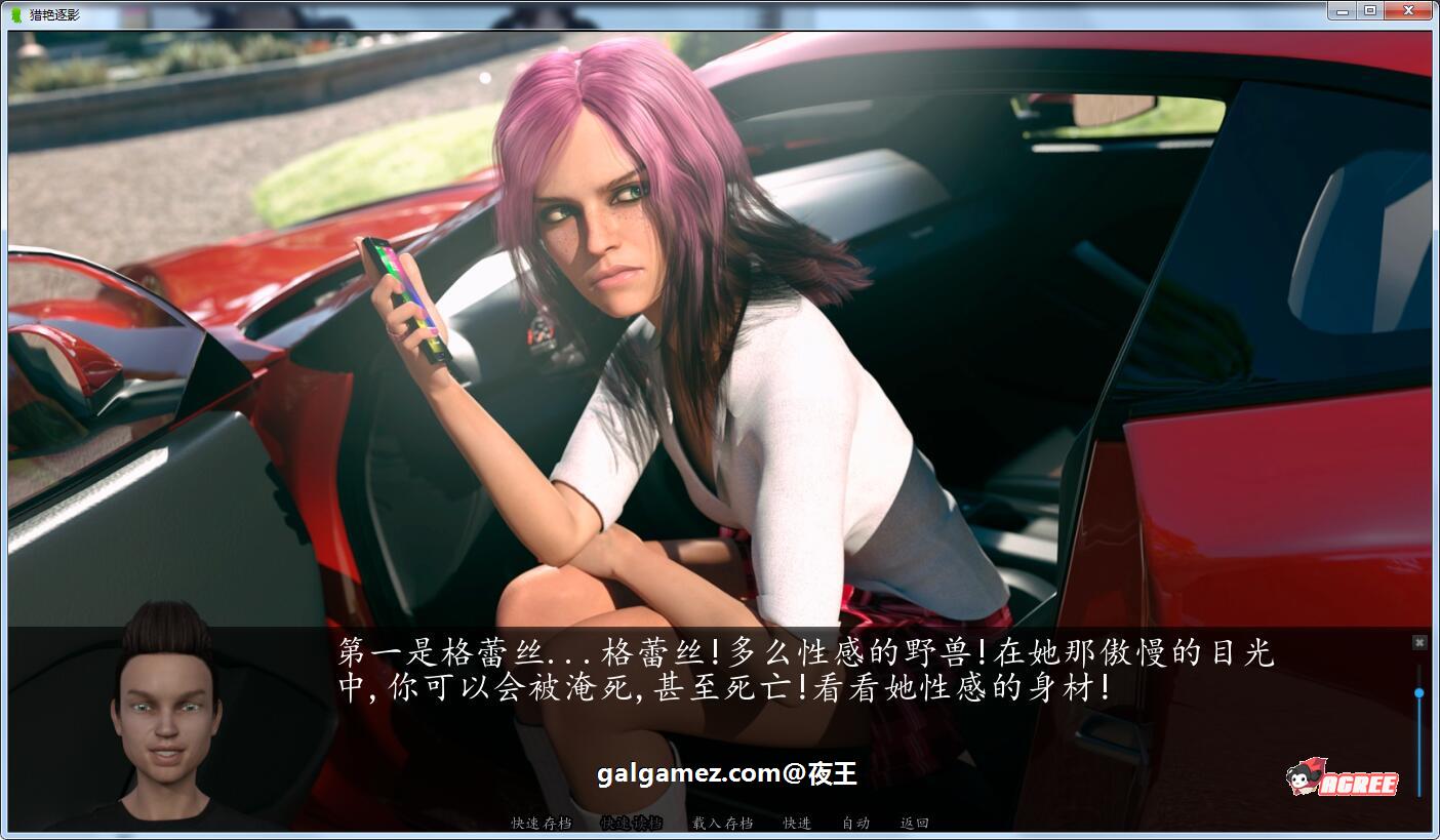 【欧美SLG/汉化/动态】猎艳逐影 V1.03 精翻汉化作弊版【1月更新/PC+安卓/6.2G】 畅玩游戏 预览第9张