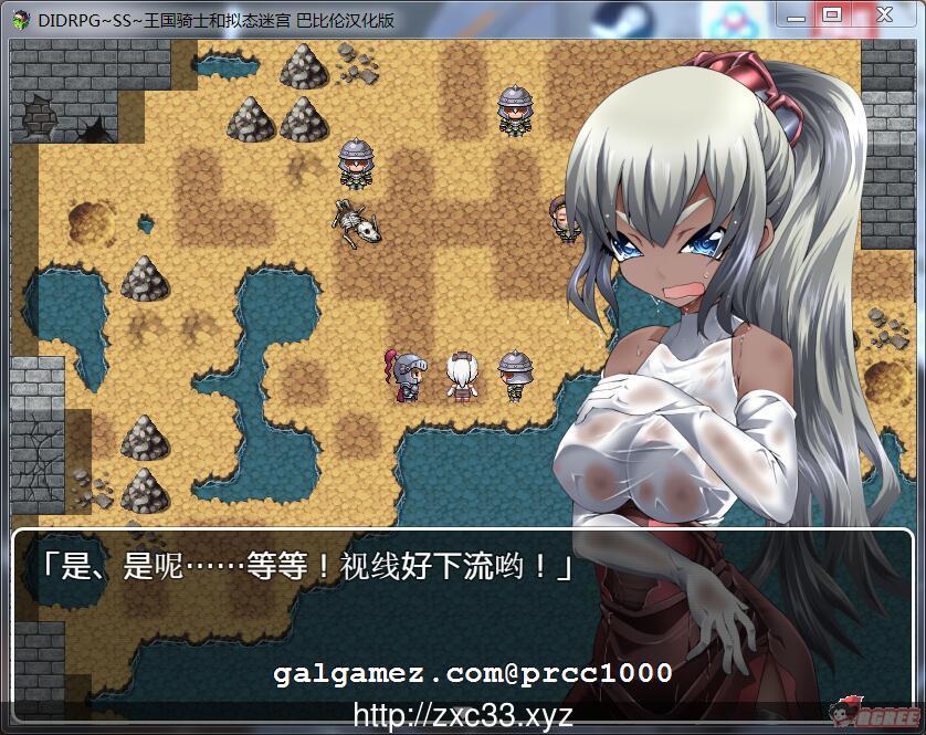 【RPG/汉化】DIDRPG~SS~王国骑士和拟态迷宫 精翻汉化版【300M】【新汉化/全CV】 畅玩游戏 预览第5张