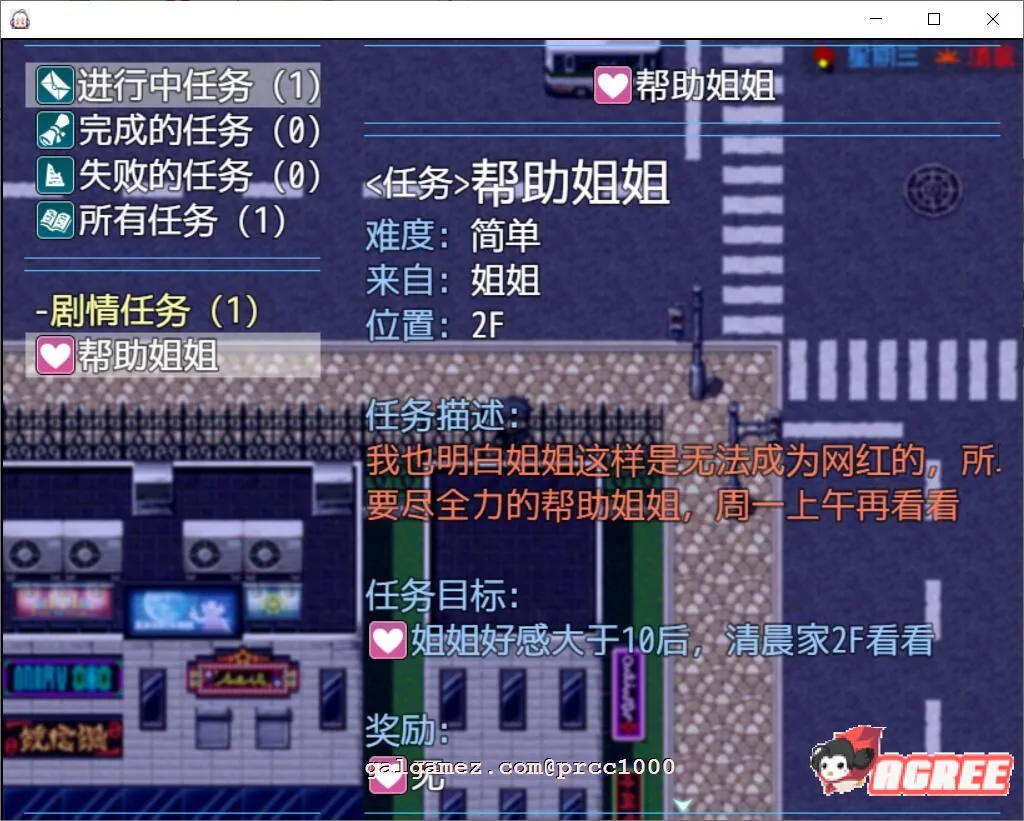 【国产RPG/中文/全动态】幸福家庭 Ver：1.50 官方中文步兵版【pc+安卓/全CV/9.6G】 畅玩游戏 预览第6张