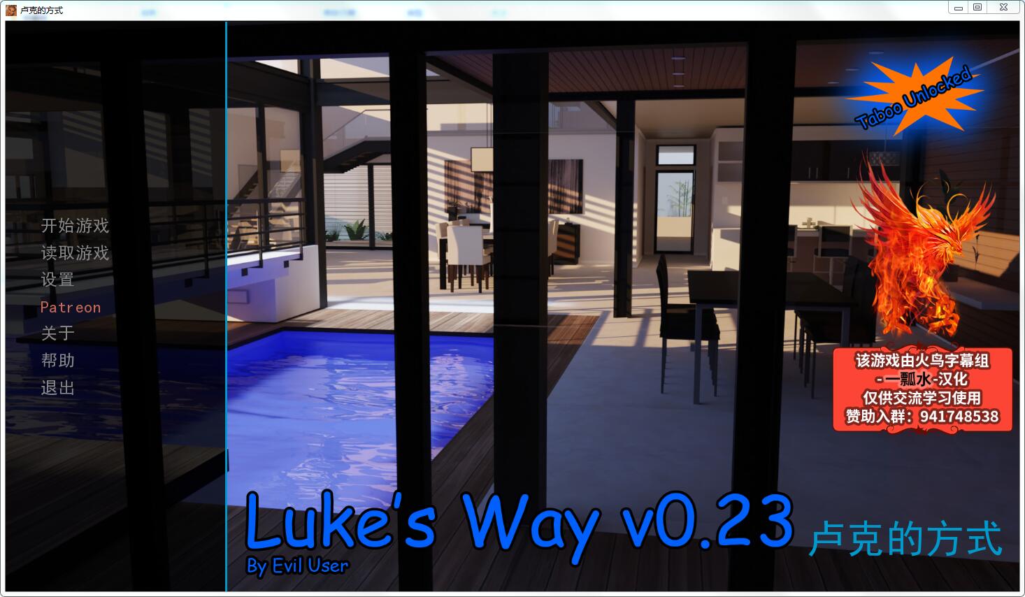 【SLG/汉化/动态】卢克的生活方式V2.3精翻汉化版+CG【 PC+安卓/2.8G】 畅玩游戏 预览第2张-XACG动漫资源社——中文ACG动漫游戏社区 【SLG/汉化/动态】卢克的生活方式V2.3精翻汉化版+CG【 PC+安卓/2.8G】 畅玩游戏 预览第2张