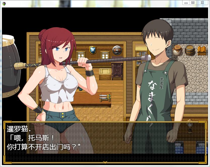 【RPG/纸片人汉化/NTR】女商人拉姆~借金返还之旅！汉化作弊版+CG 【PC+安卓/3G】 畅玩游戏 预览第3张