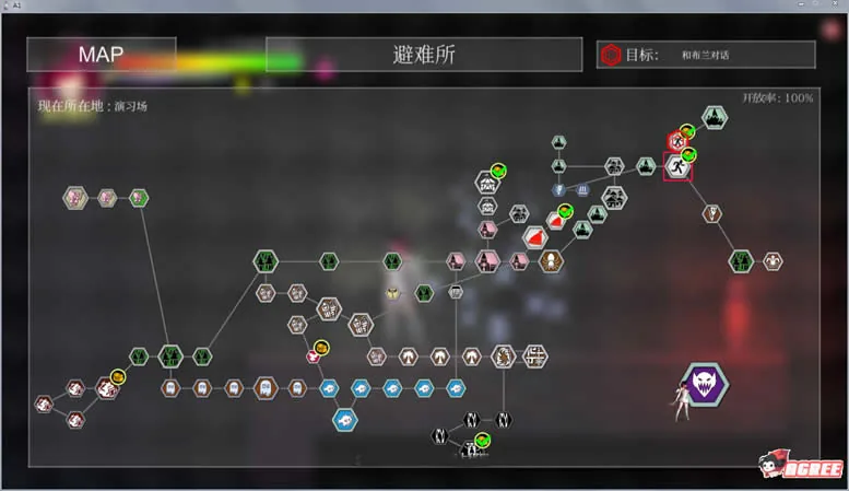 【大型ACT/中文/全动态】AIRI地狱:纯白女神与亡者之都 V1.20官中版+全DLC+存档【8G】 畅玩游戏 预览第5张-XACG动漫资源社——中文ACG动漫游戏社区