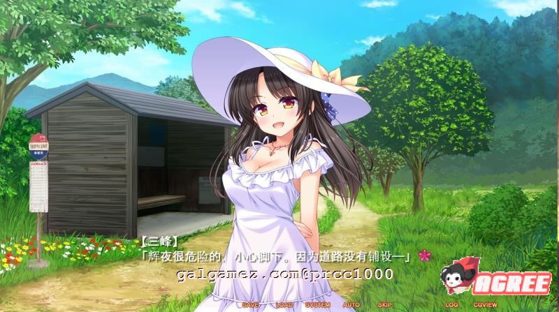 【拔作ADV/汉化】私奔-カケオチ 汉化硬盘版/付存档【1G】 畅玩游戏 预览第7张