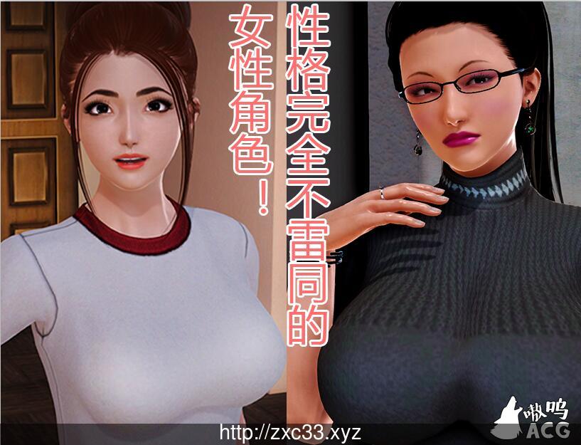 【国产RPG/中文/动态】娇妻小柔：1+2 合集中文版【PC+安卓】【新作/NTR大作】【2.8G】 畅玩游戏 预览第2张