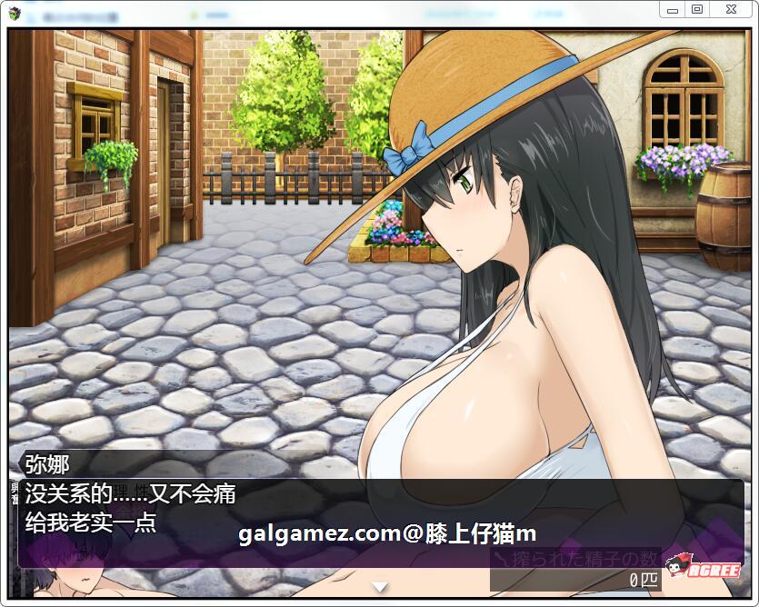 【大型RPG/汉化/全动态】淫魔战争！V1.0 精翻完整汉化版【新汉化/超社保H战斗/1.5G】 畅玩游戏 预览第10张