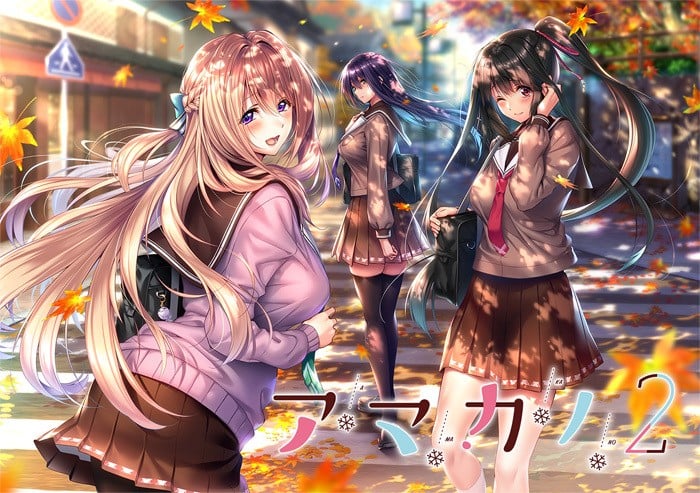 【大型ADV/精翻/超精美】アマカノ2 甜蜜女友2 全线汉化硬盘版+存档【新汉化/全CV/7G】 畅玩游戏 预览第3张