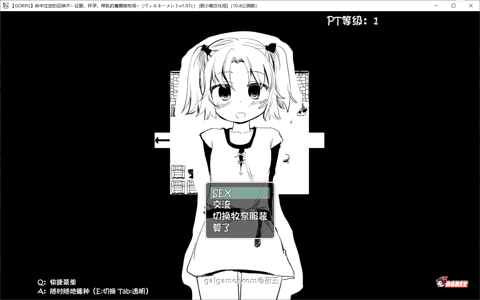 【超爆款RPG/汉化】史上最贵RPG:命中注定的召唤术!精翻汉化V10.17更新版 +CG+攻略+存档【更新/1G】 畅玩游戏 预览第9张-XACG动漫资源社——中文ACG动漫游戏社区 【超爆款RPG/汉化】史上最贵RPG:命中注定的召唤术!精翻汉化V10.17更新版 +CG+攻略+存档【更新/1G】 畅玩游戏 预览第9张