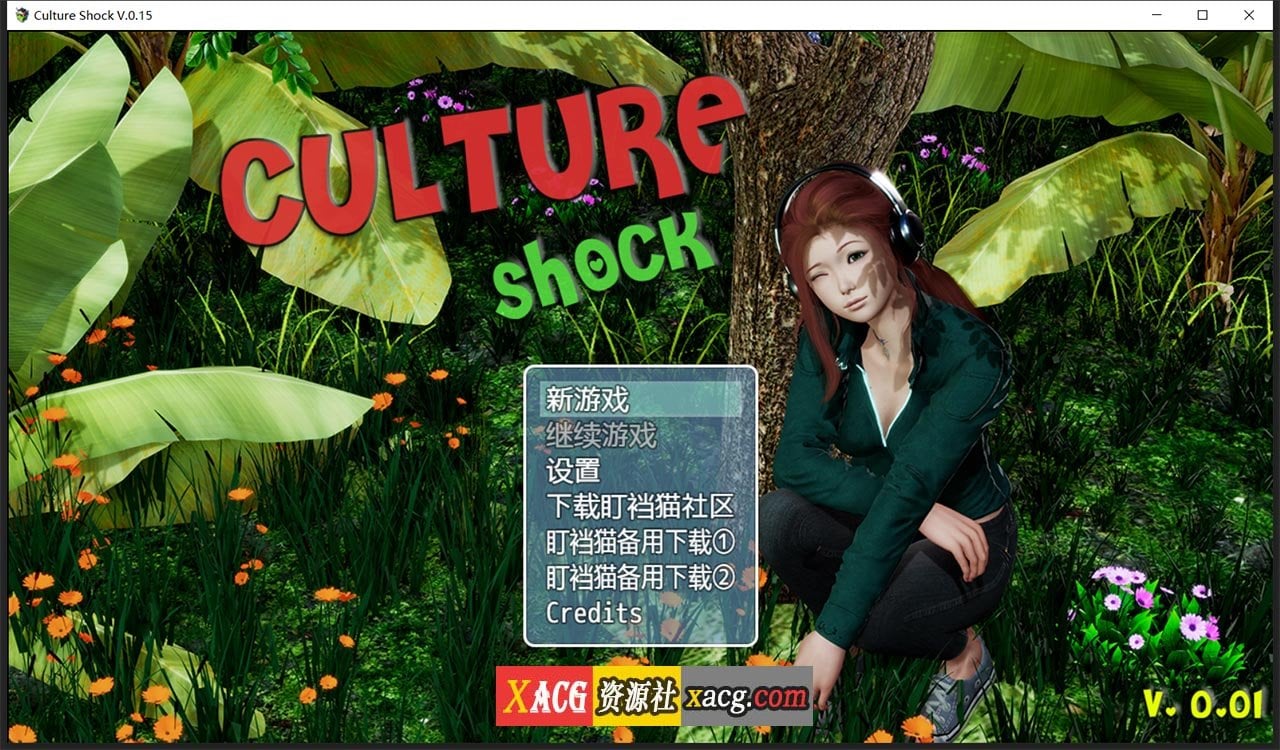 【亚洲风RPG/精翻】萨沙的故事——文化冲击0.15 精翻汉化版【PC+安卓/1G】 畅玩游戏 预览第1张-XACG动漫资源社——中文ACG动漫游戏社区 【亚洲风RPG/精翻】萨沙的故事——文化冲击0.15 精翻汉化版【PC+安卓/1G】 畅玩游戏 预览第1张