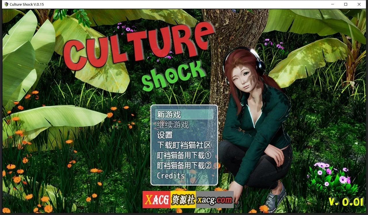 【亚洲风RPG/精翻】萨沙的故事——文化冲击0.15 精翻汉化版【PC+安卓/1G】 畅玩游戏 预览第1张