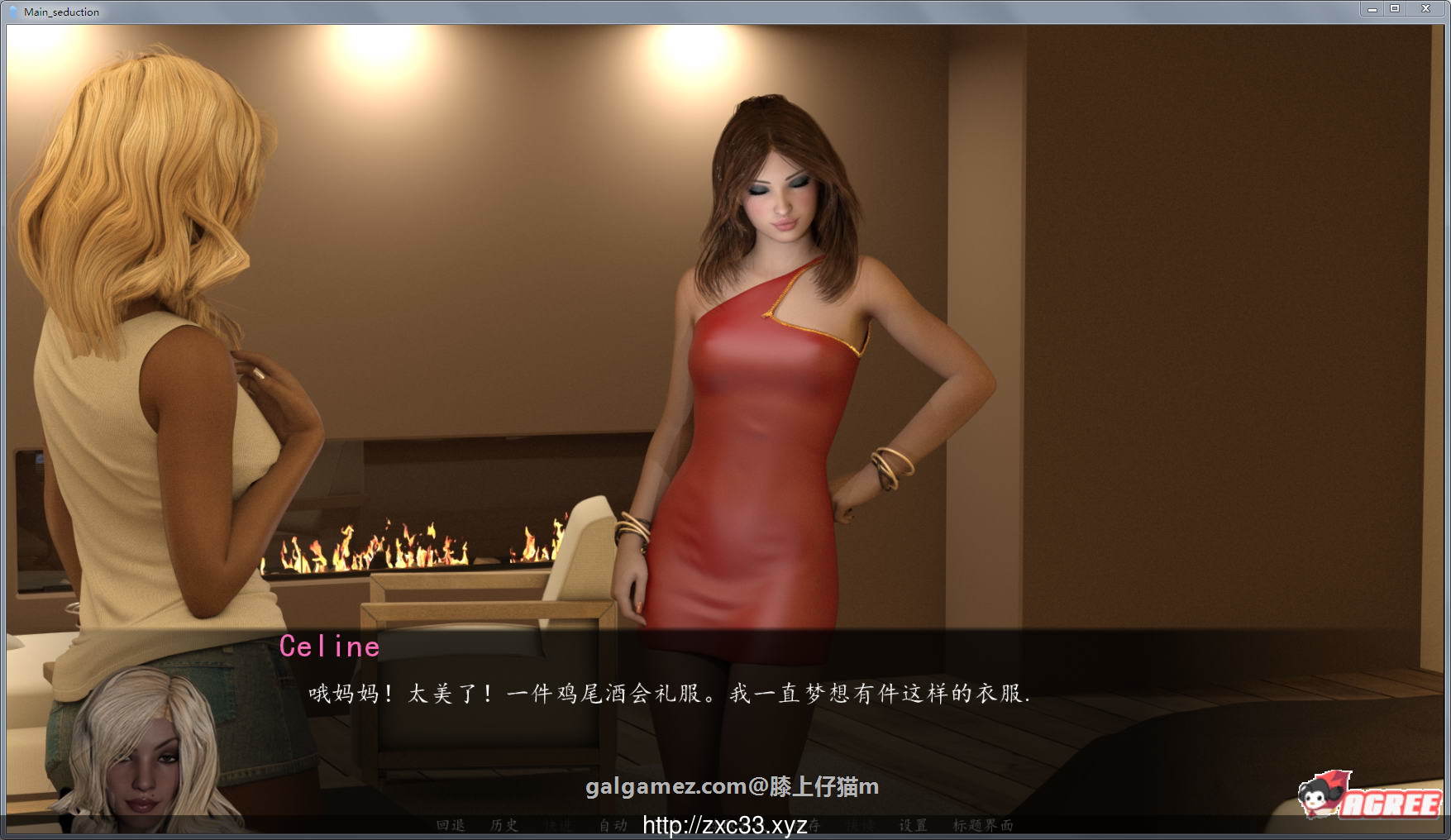 【欧美SLG/汉化】母亲的诱惑 Ver1.0 精修汉化完结版+全CG【更新】【PC+安卓】【3.6G】 膝上仔猫m 畅玩游戏 预览第4张