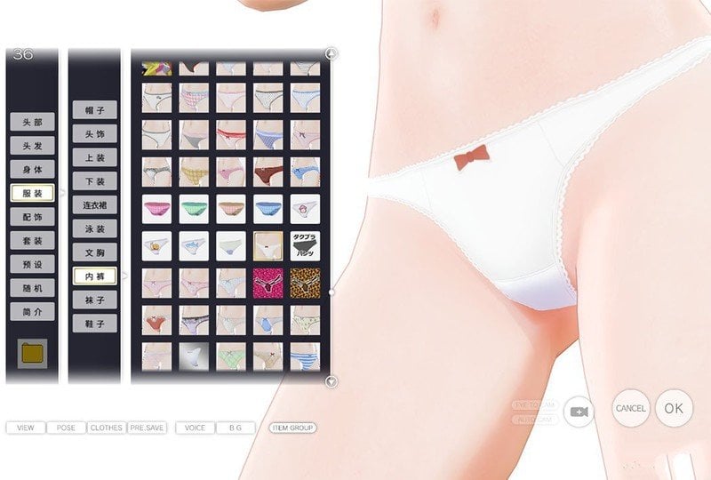 【3D/中文/全动态】[4k画质]3D定制女仆2 CM3D2 v1.64 全DLC插件整合汉化版+顶级人物MOD【80G/更新】 畅玩游戏 预览第6张