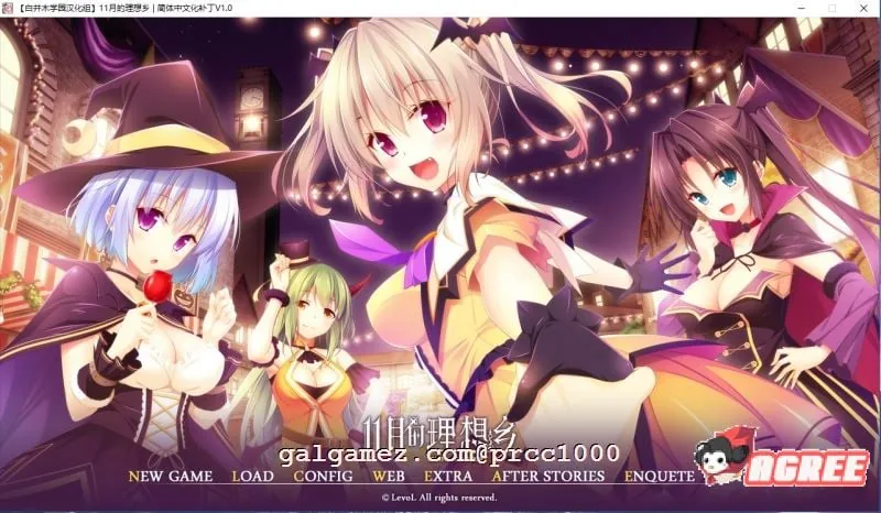 【大型ADV/汉化】11月的理想乡 汉化硬盘版【3G/全CV】 畅玩游戏 预览第1张-XACG动漫资源社——中文ACG动漫游戏社区 【大型ADV/汉化】11月的理想乡 汉化硬盘版【3G/全CV】 畅玩游戏 预览第1张