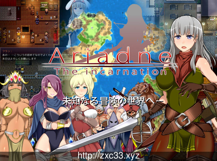 Ariadne 完整汉化版+攻略+真全CG存档【史诗级别换装+多结局】 畅玩游戏 预览第3张-XACG动漫资源社——中文ACG动漫游戏社区 Ariadne 完整汉化版+攻略+真全CG存档【史诗级别换装+多结局】 畅玩游戏 预览第3张