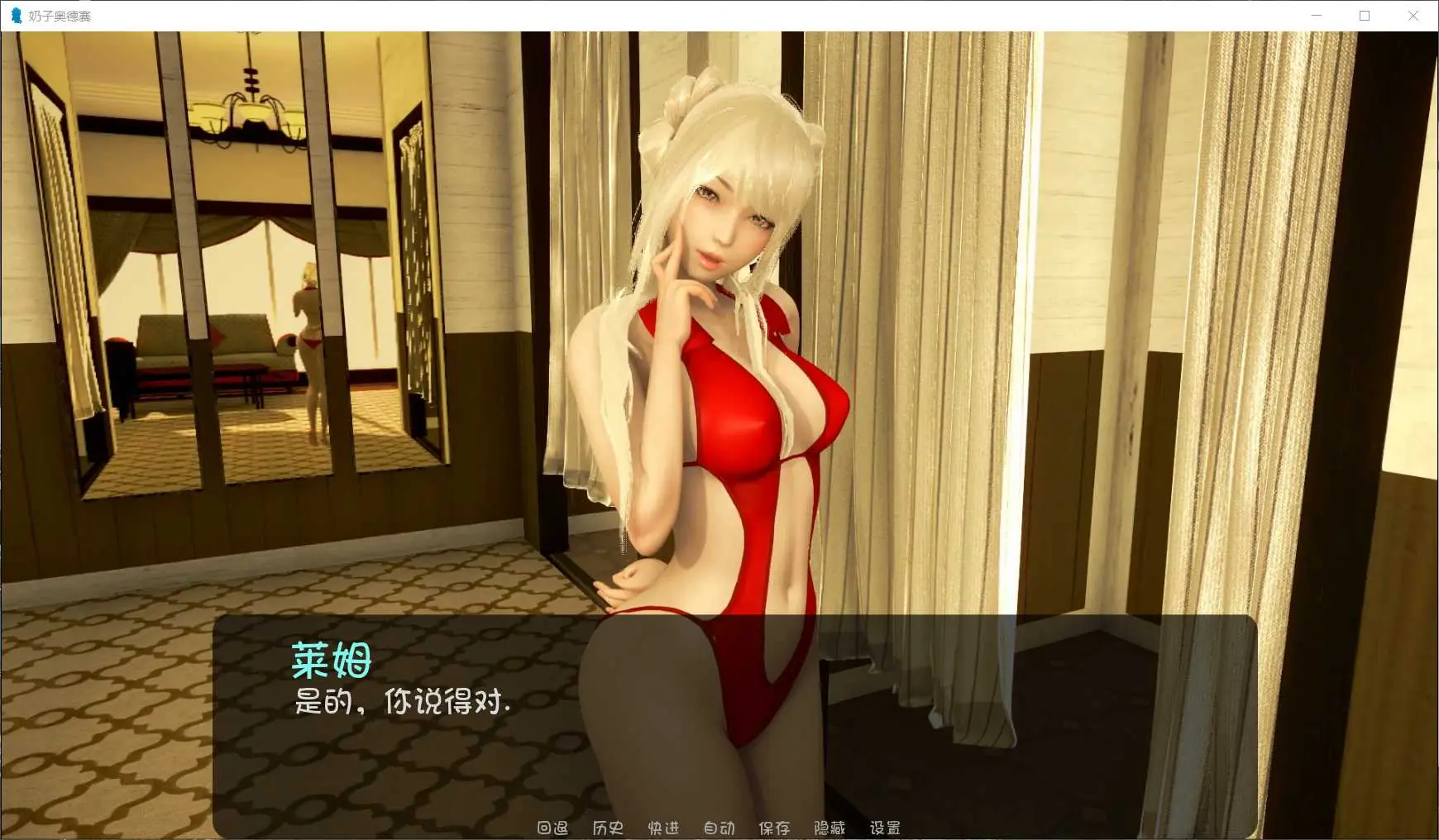 【极建模SLG/汉化/全动态】奇幻历险记~V0.4.3汉化版【PC+安卓/3.5G/大更新】 畅玩游戏 预览第6张