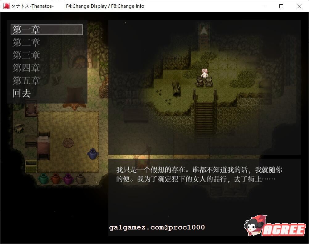 【超爆款RPG/全动态】塔纳托斯-Thanatos 云汉化作弊版【5G/全CV】 畅玩游戏 预览第6张