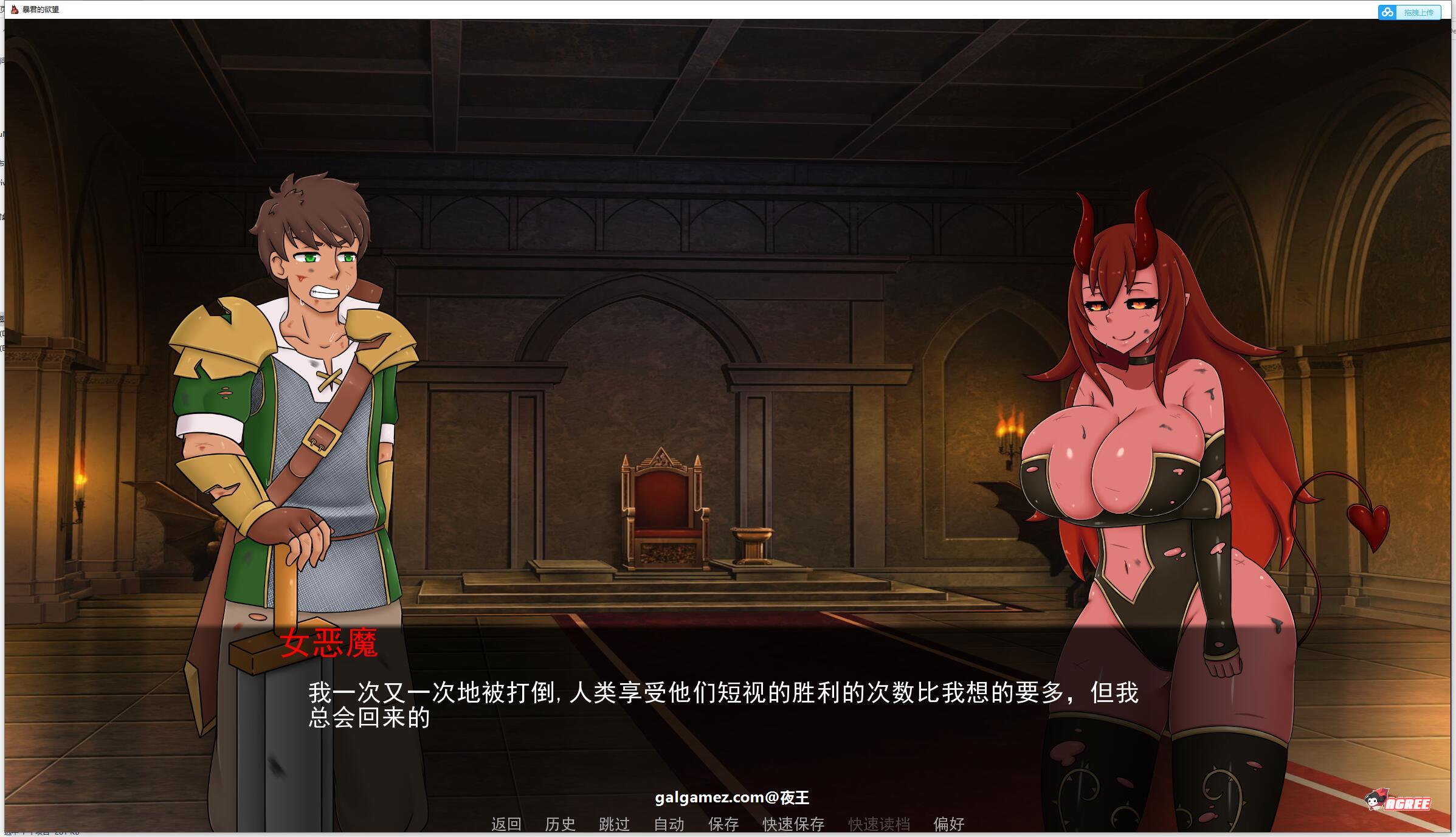【沙盒养成/汉化/2D】被圈养的女魔王 V0.23 精翻汉化版+CG【新汉化/PC+安卓/2.3G】 畅玩游戏 预览第2张