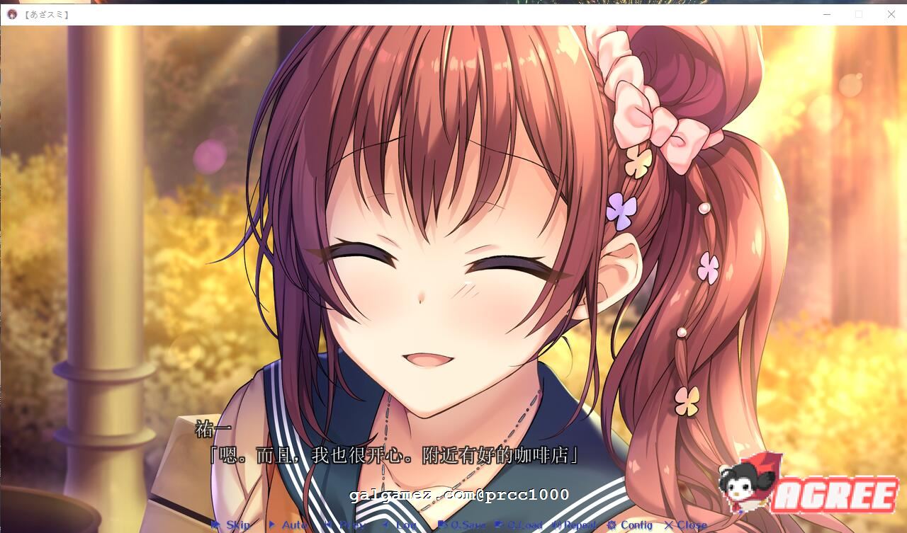 【ADV/汉化】千层套路~无法忽视的小小心机女友汉化版【600M】 畅玩游戏 预览第4张