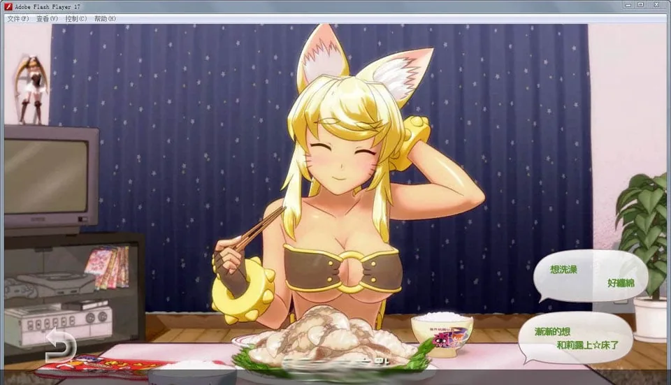 狼少女といっしょ! 和狼少女一起性交呦1.0.0.6版+聖誕節版 中文汉化版 畅玩游戏 预览第1张-XACG动漫资源社——中文ACG动漫游戏社区 狼少女といっしょ! 和狼少女一起性交呦1.0.0.6版+聖誕節版 中文汉化版 畅玩游戏 预览第1张