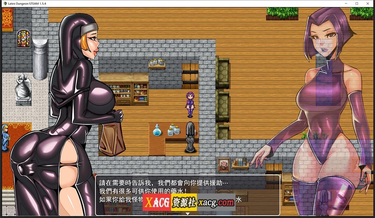 【重口RPG/中文/动态】乳胶地牢 重置版 V1.5.1 STEAM官方中文步兵版+全CG【新作/1G】 畅玩游戏 预览第14张