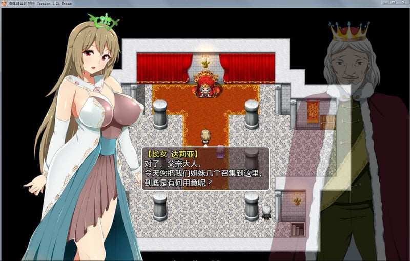 【佳作RPG/无码中文】梅露缇丝的奇妙冒险~MELTYS QUEST 官方中文步兵版+攻略+里番 【PC+安卓/3G】 畅玩游戏 预览第6张-XACG动漫资源社——中文ACG动漫游戏社区 【佳作RPG/无码中文】梅露缇丝的奇妙冒险~MELTYS QUEST 官方中文步兵版+攻略+里番 【PC+安卓/3G】 畅玩游戏 预览第6张