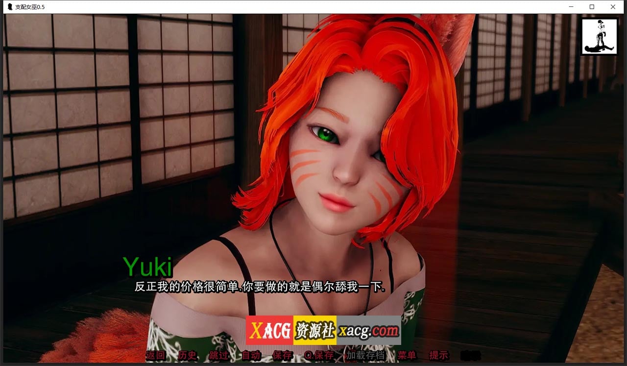 【亚洲风SLG/汉化/动态】支配女巫0.6 精翻汉化版【PC+安卓/2G】 畅玩游戏 预览第12张