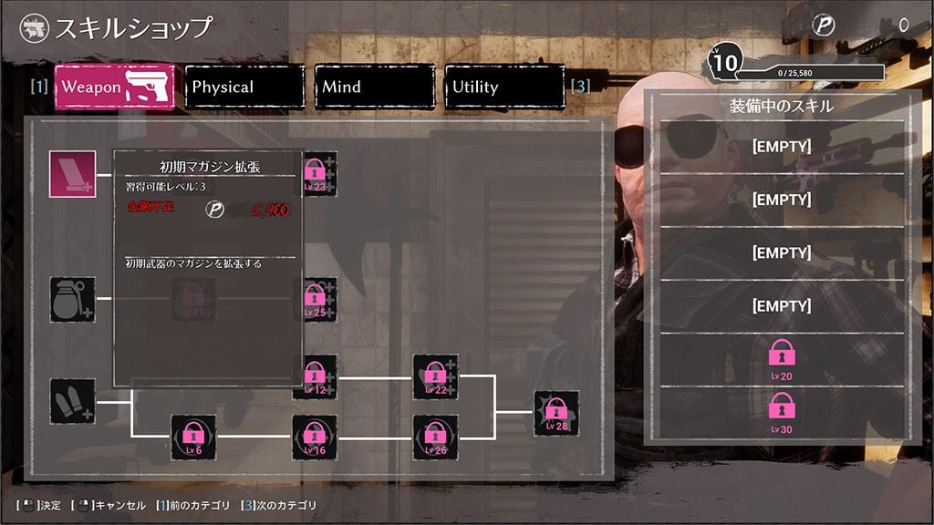 【3D/FPS/虚拟4】死亡之种2 Ver0.60 支援者版 绅士求生之路 【12G】 畅玩游戏 预览第9张