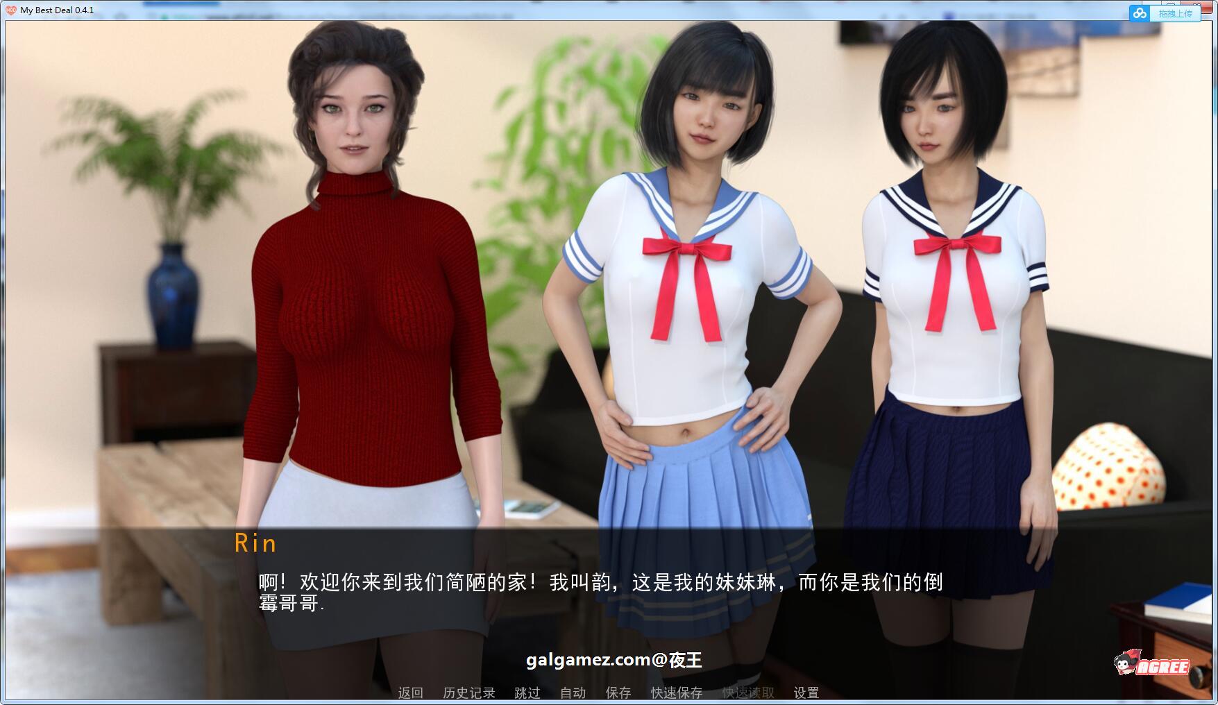 【欧美SLG/英文/动态】女神的最佳交易V1.2.0 官方英文高压版【PC+安卓/3.6G/更新】 畅玩游戏 预览第7张-XACG动漫资源社——中文ACG动漫游戏社区 【欧美SLG/英文/动态】女神的最佳交易V1.2.0 官方英文高压版【PC+安卓/3.6G/更新】 畅玩游戏 预览第7张