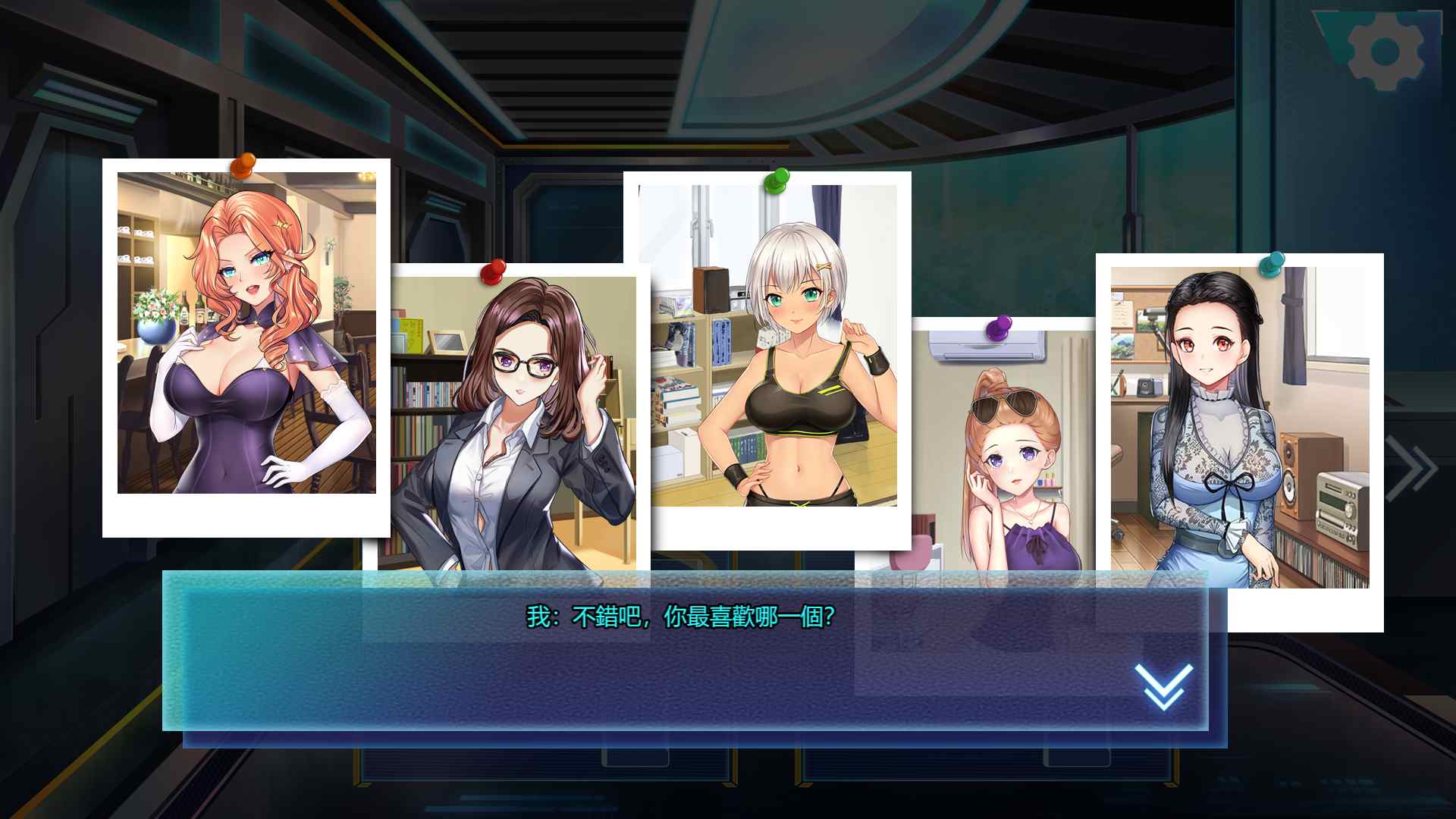 【互动SLG/中文/动态】我的生化女友 Ver1.01 官方中文步兵版【新作/400M】 畅玩游戏 预览第2张