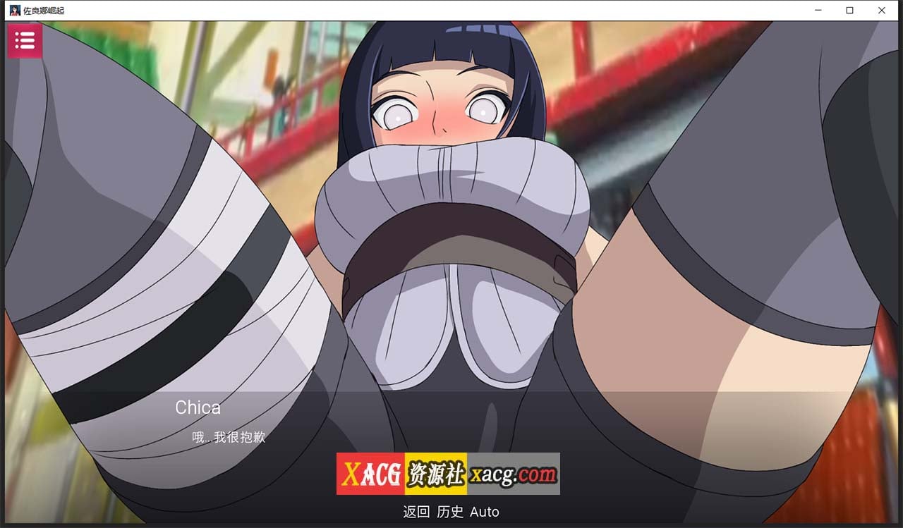 【火影SLG/汉化】忍者佐良娜崛起 1.13 汉化版【PC+安卓/1G】 畅玩游戏 预览第9张